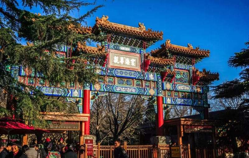 Beijing Temple of Heaven and Yonghe Temple One-Day Heritage Tour - Yonghe Temple after the imperial altars