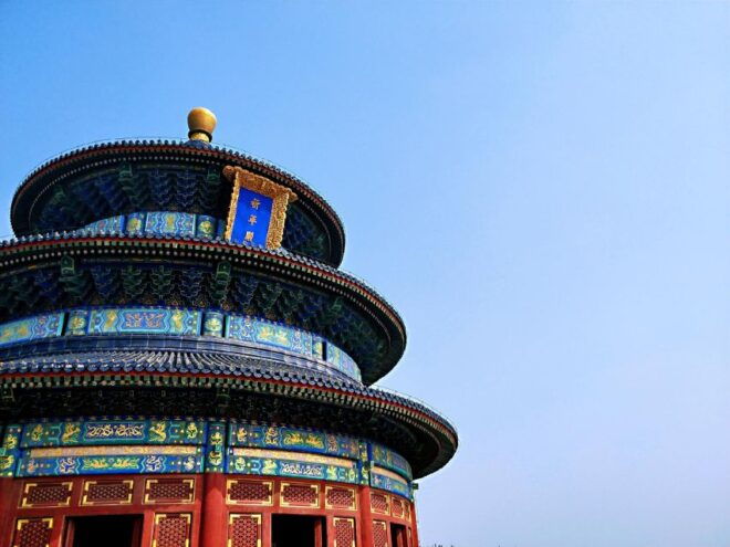 Beijing: Temple of Heaven With Tai Chi Lesson - Frequently Asked Questions