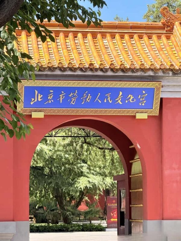 Beijing: Tiananmen & Forbidden City Tickets - Who Is This Tour Best For?