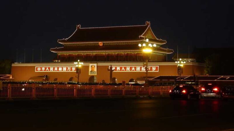 Beijing: Tiananmen Square Ticket Fast and Smooth - Accessibility and Timing
