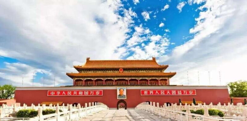 Beijing Tian'anmen Square Ticket Only - Good To Know