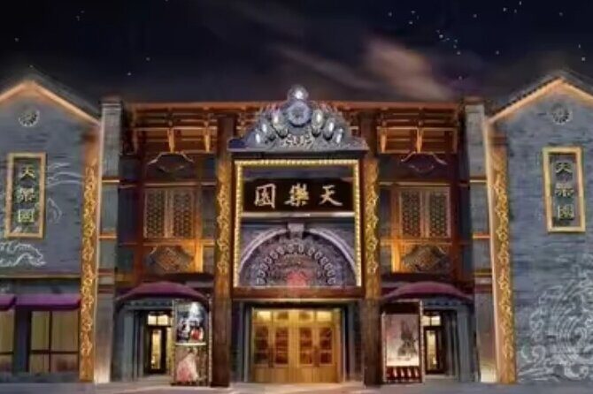 Beijing Tianleyuan Peking Opera Discount Tickets - Authentic Feedback from Visitors