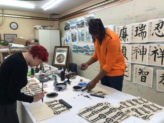 Beijing Wangfujing Calligraphy Class Nearby Forbidden City - Inclusions Provided