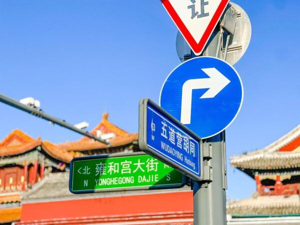 Beijing:Mini Group Great Wall+Ming Tomb Round Trip Transfers - The Sum Up