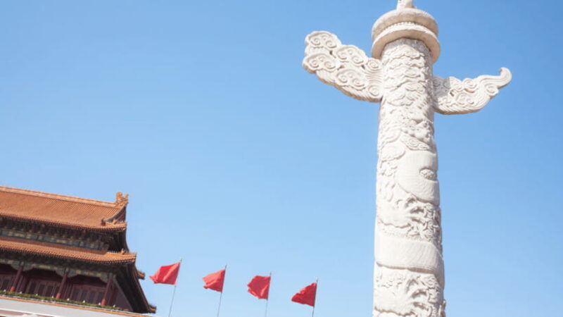 Beijing:Tiananmen Square Entry Reservation - Iconic Landmark - FAQ