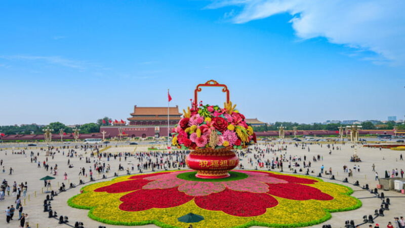 Beijing:Tiananmen Square Entry Reservation - Iconic Landmark - Practical Details
