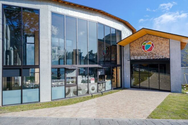 Beppu: Jigoku Onsen Museum 2 Spots - Common Questions