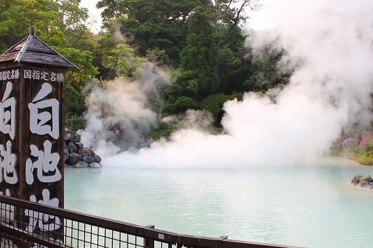 Beppu Jigoku Onsen Ticket - What the seven hells are, and what they are not