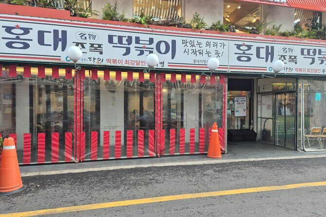 Best Seoul's hidden night view spots+Freestyle Tour - FAQ