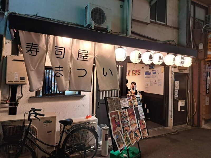 Beyond the Tourist Trail: A VIP Food Tour of Hidden Osaka - Good To Know