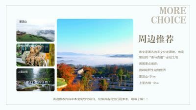 Bifengxia Private Full-Day Tour with Pandas - Is $105.09 good value?