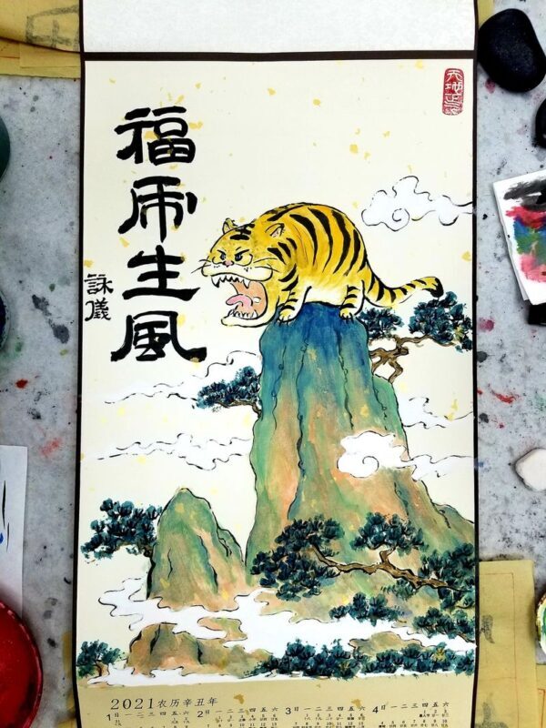 Bing Shu Lab | Chinese Painting Workshop | Chinese Art - Who will get the most from this class