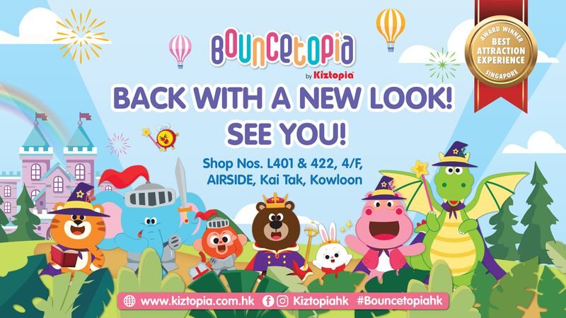 Bouncetopia by Kiztopia Hong Kong Ticket in Kai Tak AIRSIDE - Bouncetopia at a glance