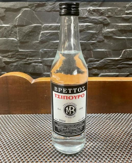 Brandy & Tsipouro Tasting - Tasting Experience