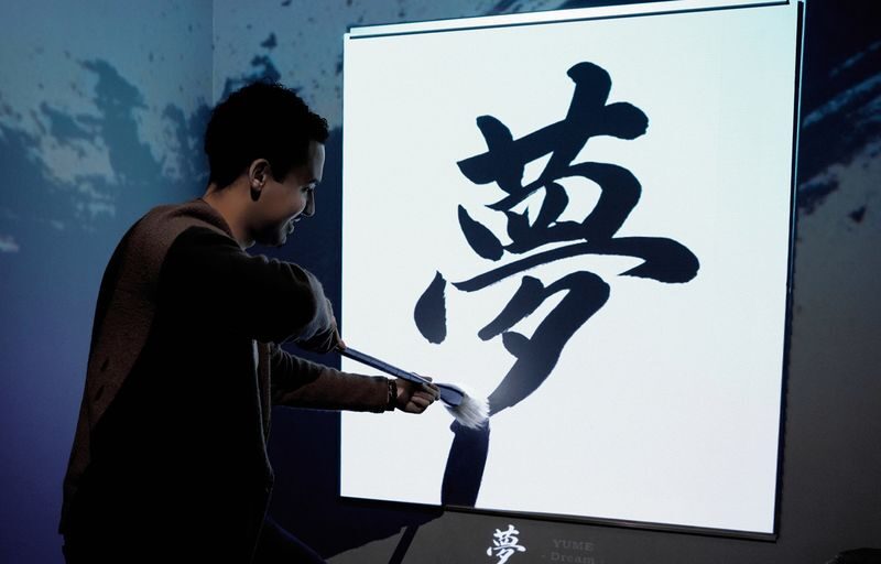 BROTHER JOYFACTORY TOKYO Admission Ticket & Samurai Experience (Tokyo) - CREATE KOBO Turns Photos Into Custom Goods