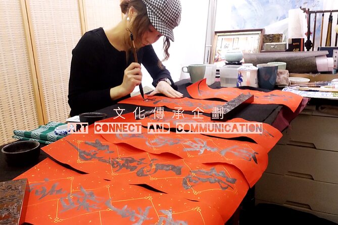 Brush Calligraphy Class / Chinese Ink Painting Class - Class Overview