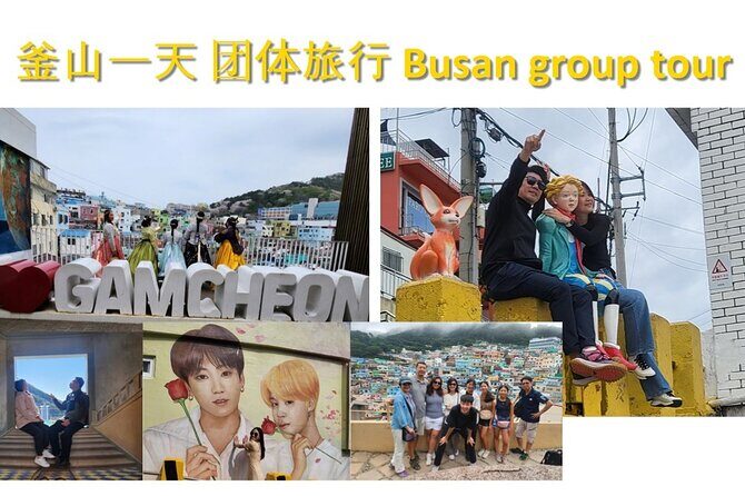 Busan Group Tour for Cruise ship passengers (Max 12 Guests) - FAQ