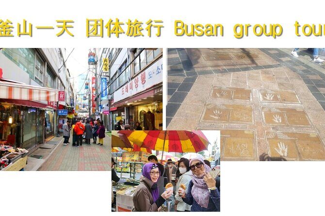 Busan Group Tour for Cruise ship passengers (Max 12 Guests) - FAQ  