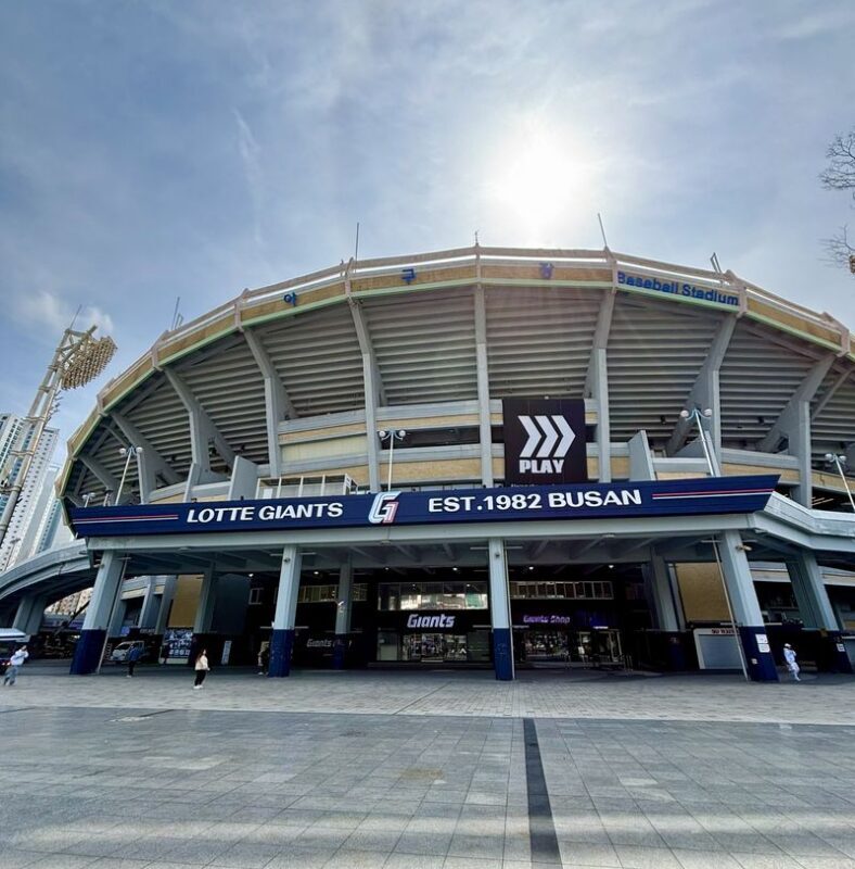 Busan: Lotte Giants Baseball Game Experience & Pre-Game Meal - From Sajik Station into the stadium
