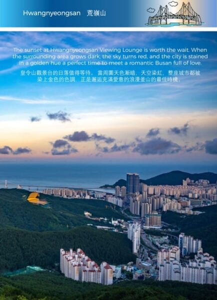 Busan Night Tour Includes Snapshots - Questions You May Have