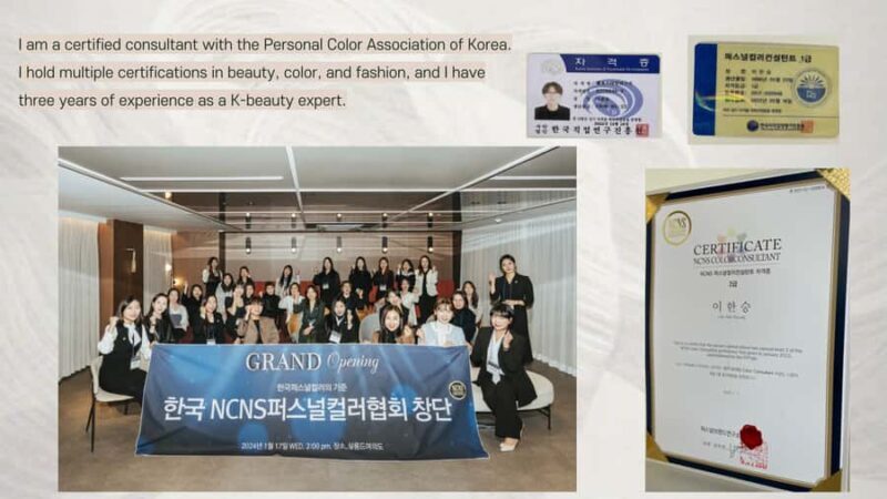 Busan: Personal Color Analysis - Good To Know