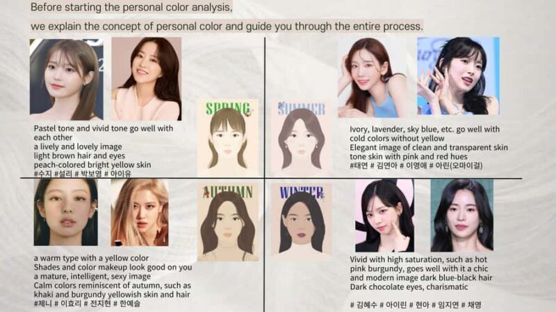 Busan: Personal Color Analysis - Comparing This Experience to Others
