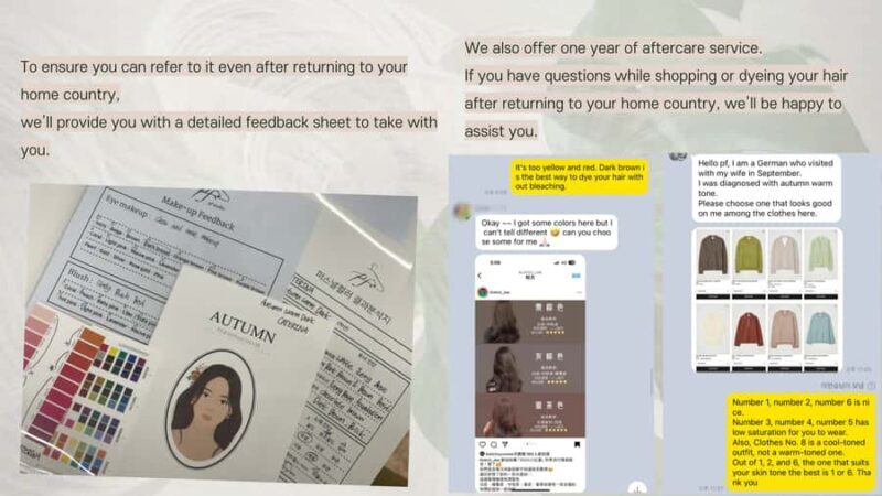 Busan: Personal Color Analysis - The Sum Up