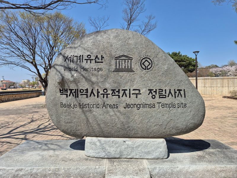 Buyeo Baekje Kingdom One Day Tour - Who will enjoy this day most
