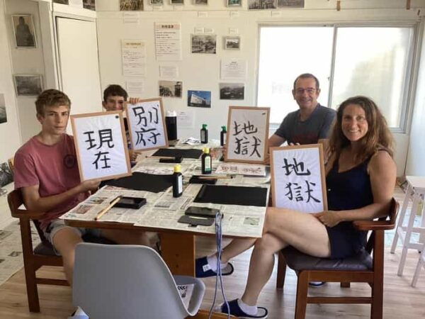Calligraphy Class for Beginners in Beppu - Frequently Asked Questions
