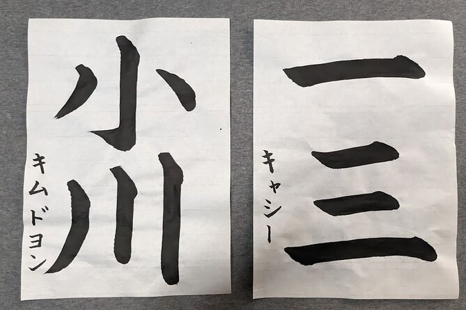 Calligraphy Class, Give the Gift of Professional Work. Ginza Area - Expectations and Accessibility