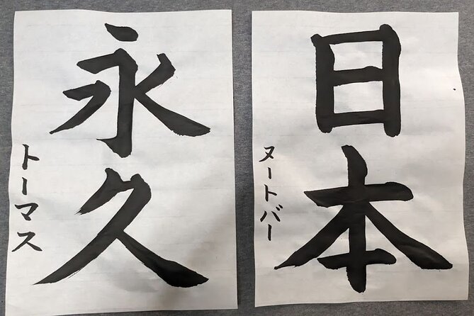 Calligraphy Experience at Ginza and Tsukiji Area - Meeting and Pickup Details