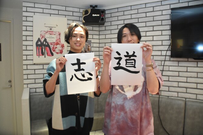 Calligraphy Experience in Kabukicho - Directions