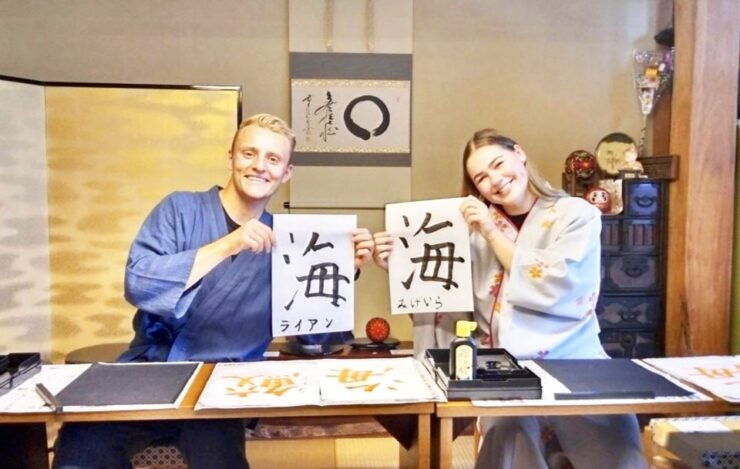 Calligraphy Experience With Simple Kimono in Okinawa - Activity Details