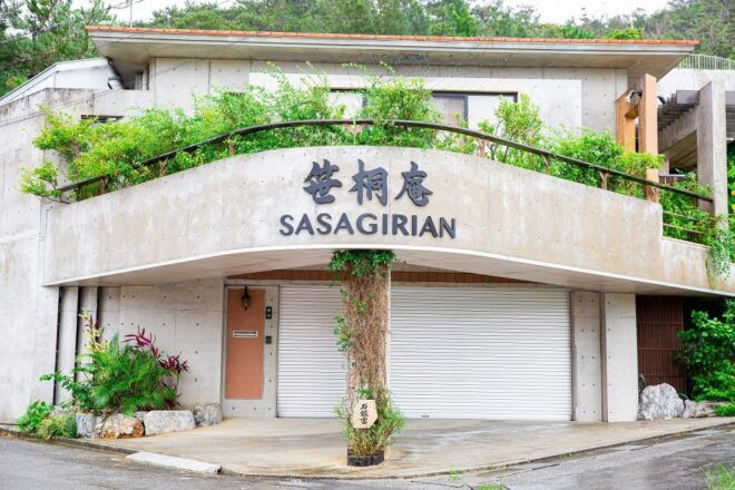 Calligraphy Experience With Simple Kimono in Okinawa - Reservation and Pricing