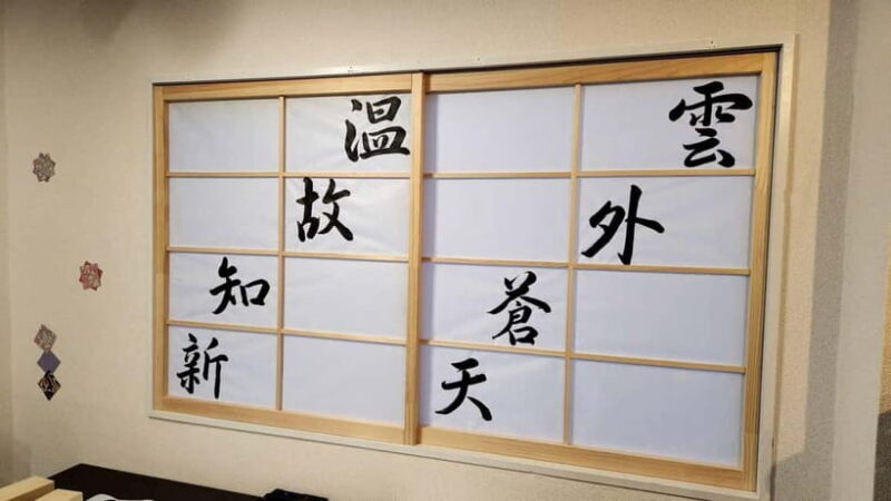 Calligraphy & print your calligraphy on a T-shirt. - The Sum Up