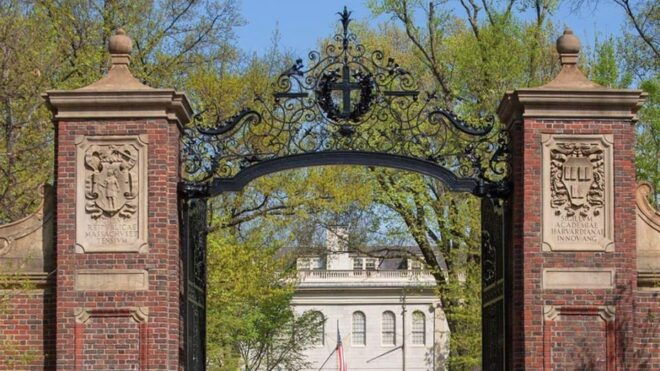 Cambridge, Massachusetts: MIT and Harvard Walking Tour - MIT Exploration