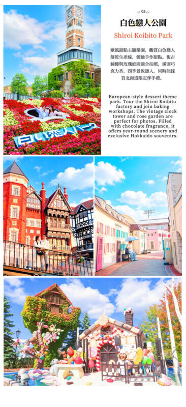 Cape Kamui, Otaru Canal & Fruit Picking Day Trip - Guides, vehicles and the feel of the day
