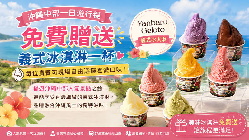 Central Okinawa Day Tour: Hoshino Banta Cafe & Cape Zanpa & Southeast Botanical Gardens & AEON MALL Okinawa Rycom (Chinese-speaking Guide) - Southeast Botanical Gardens: a compact green pause