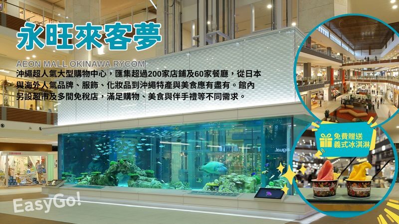 Central Okinawa Day Tour: Hoshino Banta Cafe & Cape Zanpa & Southeast Botanical Gardens & AEON MALL Okinawa Rycom (Chinese-speaking Guide) - Kadena Air Base observation deck: timing is everything