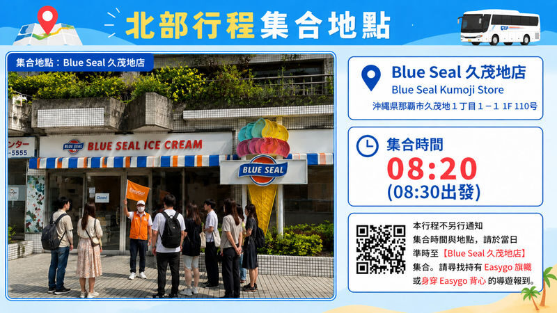 Central Okinawa Day Tour: Hoshino Banta Cafe & Cape Zanpa & Southeast Botanical Gardens & AEON MALL Okinawa Rycom (Chinese-speaking Guide) - Who will get the most from this day