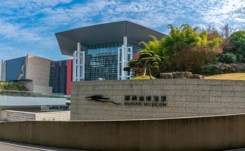 Changsha Hunan Provincial Museum & Pozi Street Day Trip - What this Changsha day trip is designed to do