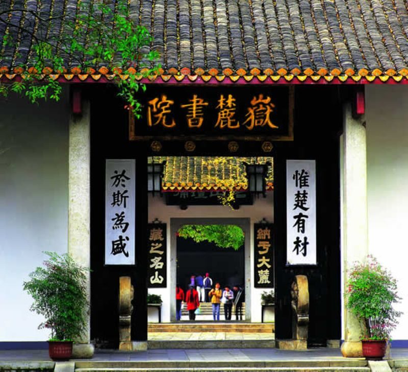 Changsha Hunan Provincial Museum & Pozi Street Day Trip - A Xiangjiang River cruise to close the day