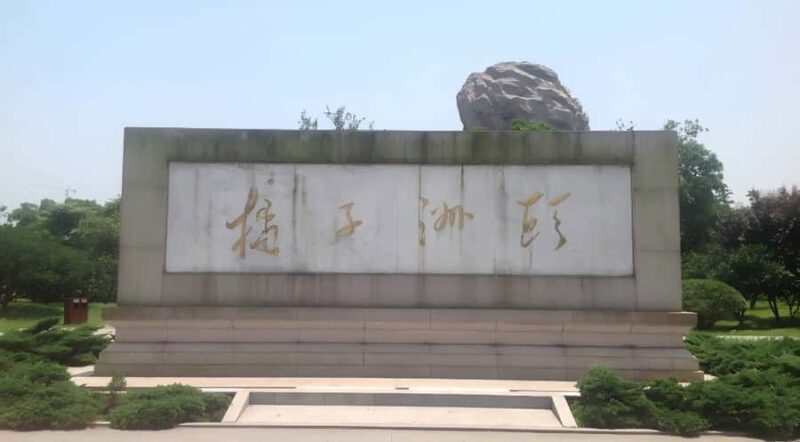 Changsha: Orange Island, Yuelu Mountain & Museum Tour - A Closer Look at the Itinerary