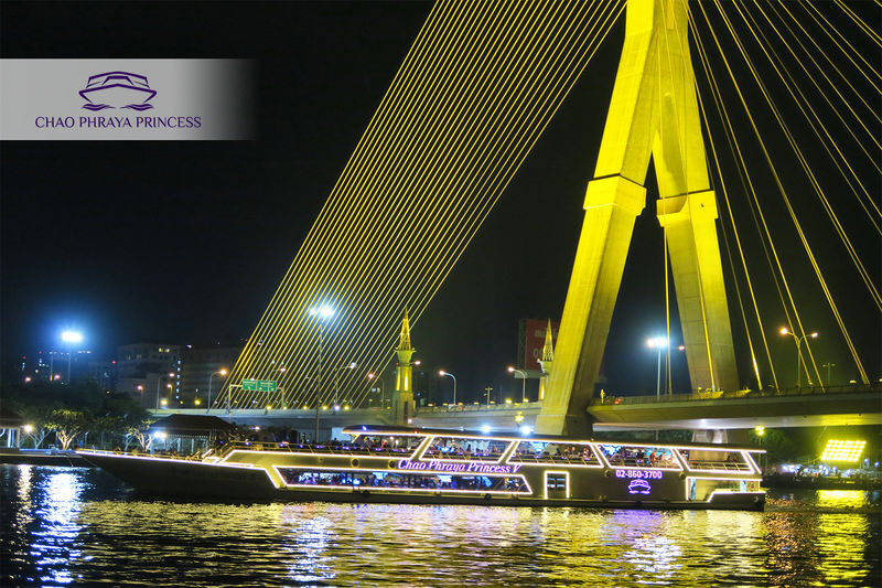 Chao Phraya Princess Cruise Ticket With Private Transfer - Bangkok by river, with dinner underway