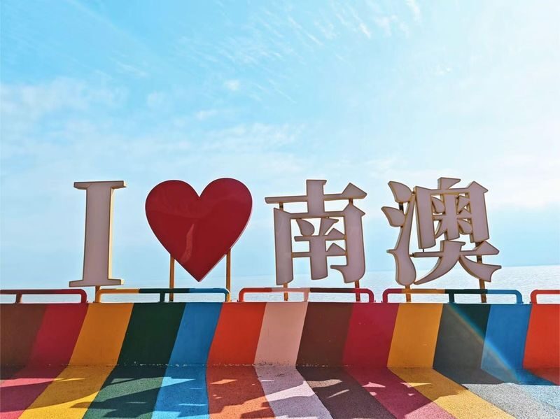 Chao汕 private day trip | Optional Chaozhou/Shantou/Nanao Island - A Thai-style temple, then Kaiyuan Temple