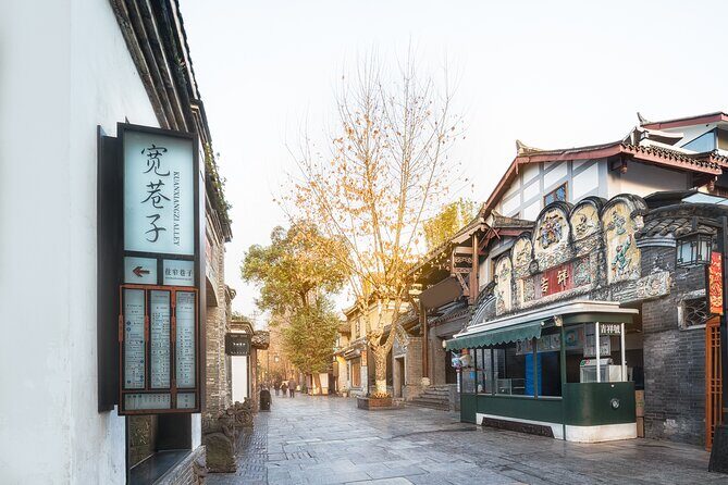Chengdu City Walking Tour with Food and Culture Stops - Taikoo Li: The Perfect Fusion of Old and New