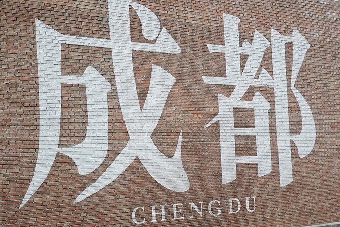 Chengdu City Walking Tour with Food and Culture Stops - Frequently Asked Questions