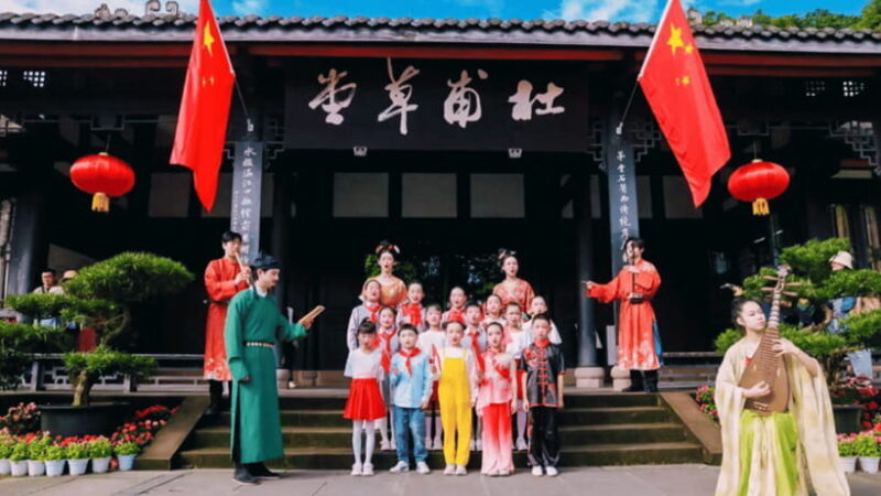 Chengdu: Du Fu Thatched Cottage Poetry Museum - Final Thoughts