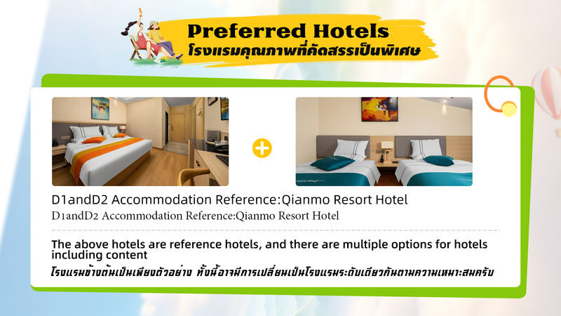 Chengdu, Jiuzhaigou, Huanglong, Panda Garden 3 Days 2 Nights - What the price includes, and what it does not
