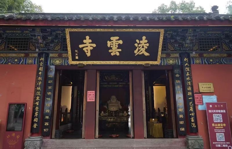 Chengdu Leshan Giant Buddha Full-Day Tour with Boat or Hike - Booking details worth checking